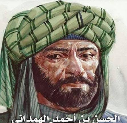 frossfross1's tweet photo. The renowned Abbasid Arab geographer &amp; historian Abu Muhammad al-Hamdani (d.945 CE) mentions a poem made by the Himyarite king As'ad Malik Karib Tubba during the era of Jāhiliyyah.

 He mentions the route from Eastern Arabia, through Oman, straight across the sea to Berbera. 

⬇️ https://t.co/mIr5XDPPuO