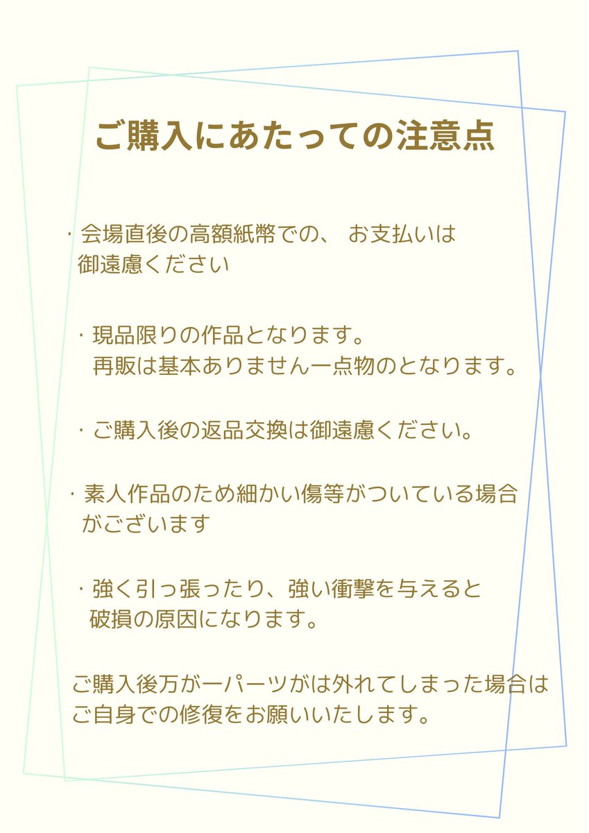 うんとこ✨️ tweet media