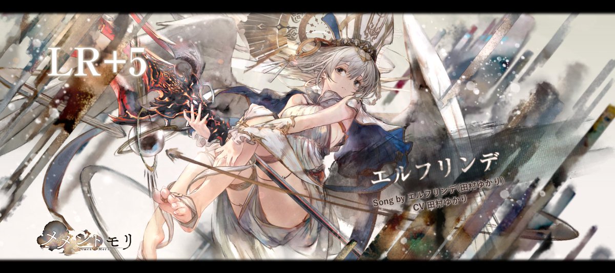 roriahe's tweet photo. ついにエルフリンデ様がLR5にいいいいいいい！
第4ワールド Lilyアカ完ッ！！！

進化！
https://t.co/DKinArGkmW
#メメントモリ https://t.co/62YBxx1Va4