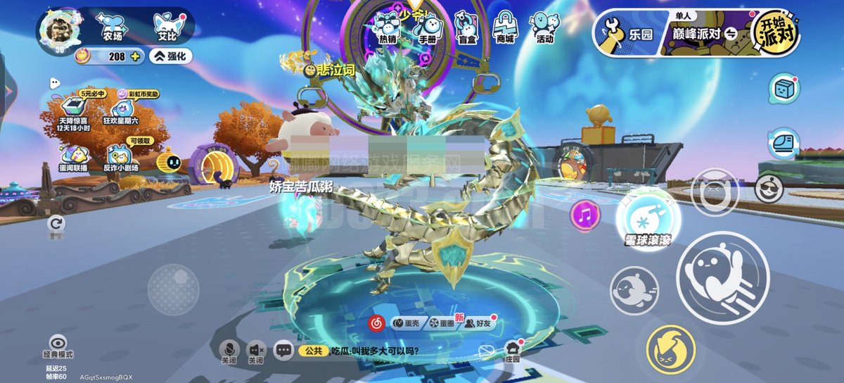 jun_ee1's tweet photo. [Daily quest check-in done! Got 200 gold and a rare pet egg today — time to grind some more levels ]， https://t.co/RG0rvrJjM0