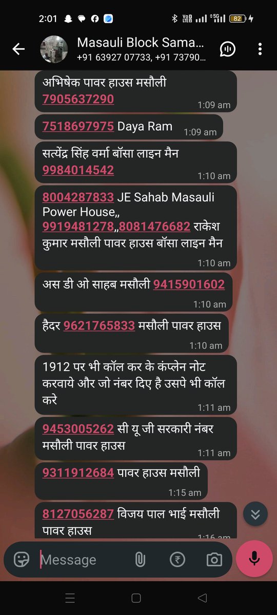 atul1607's tweet photo. @MVVNLHQ Isme power house ke sabhi ke number hai but kisi ka phone uthta nahi hai https://t.co/k1G6GlhwPP