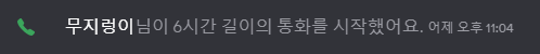 _M_TFC_'s tweet photo. 정말 엠이가 얼마나 씨디언니를 사랑하는지 감도 안오는 트윗 https://t.co/rLNyAFti29