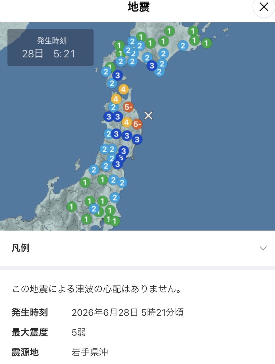 bee_10_p's tweet photo. みなさま大丈夫でしょうか？
地震多い😞 https://t.co/5nUF517F8K