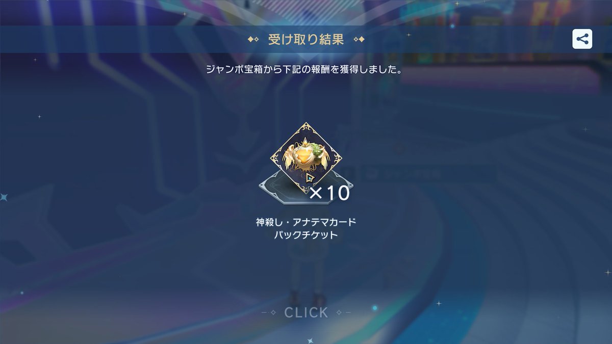 shadowverse_nau's tweet photo. 確定演出来たから心臓キュッとしたけど、大分嬉しい https://t.co/8pRywsaaKT