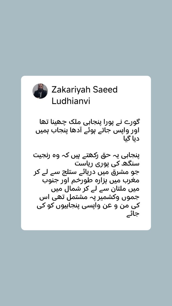 zsaeedleo's tweet photo. https://t.co/08YzYsQN6N