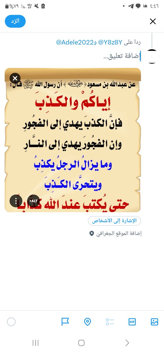 anbroud's tweet photo. @Dr_ALALI1 @THEWOLFOFTASI https://t.co/ulREA5PJCq