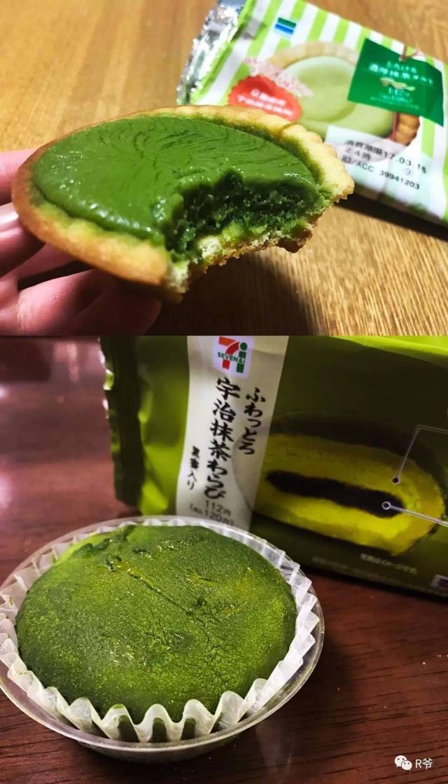 soumare7's tweet photo. [Just found the best hidden gem snack—crunchy matcha rice crackers that taste like spring in every bite! Sharing my stash with anyone who needs a sweet, savory pick-me-up ]， https://t.co/h1YSsXN3cl