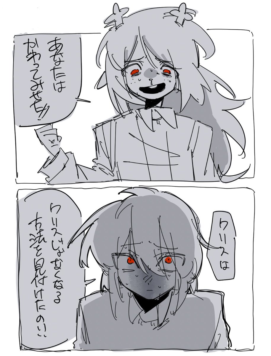七草1106 (@nyanyakusa1106) / Posts / X