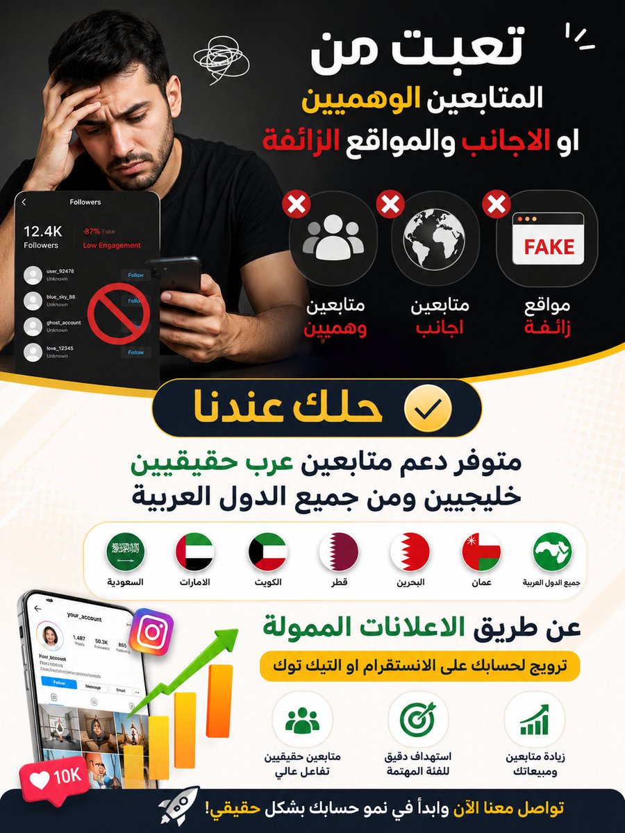 AItrend_ar's tweet photo. .
.
.
#زيادة_متابعين
#حسابات_للبيع
#بيع_حسابات https://t.co/04H9gARVru