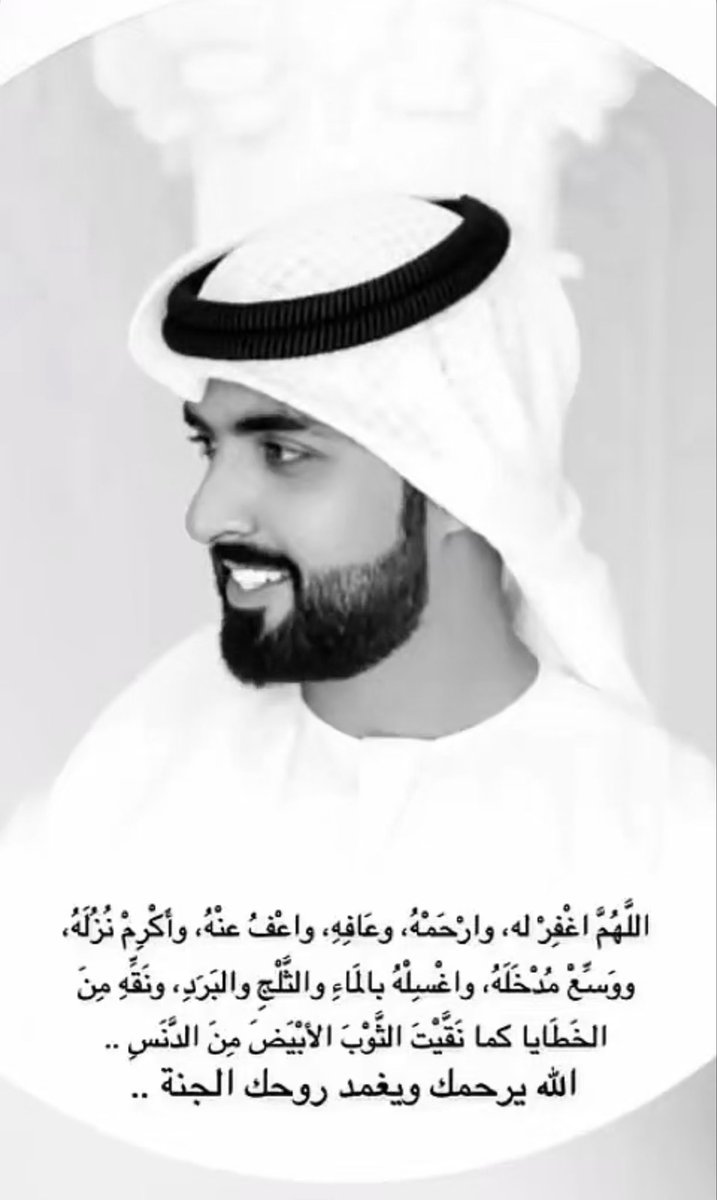 Taleb8888's tweet photo. في الجنة !
سنحتضن أشخاص ..
 حرمتنا الحياة منهم ..
#الله_يرحمك_عبد_الله https://t.co/HFKVkANBHp