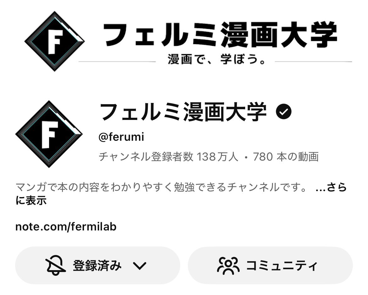 momonga_ol's tweet photo. 本を読む時間がない人におすすめなのが、YouTubeの本要約動画。私は2020年から6年間続けていますが、人生が変わったと言っても過言ではない習慣です。おすすめの理由は、

①通勤・散歩・家事・運転中でも学べる
②1冊10〜20分程度で要点を把握できる
③自分では手に取らない本と出会える
④気になった本だけ後から購入できる
⑤「時間がないから読めない」を減らせる
⑥無料

本そのものを読む価値はもちろん大きいですが、まず内容に触れるハードルを下げるという意味では、とても優れた方法だと思っています。おすすめのチャンネルはこちら↓