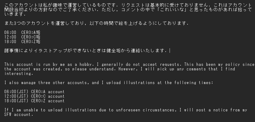 地上人 tweet media