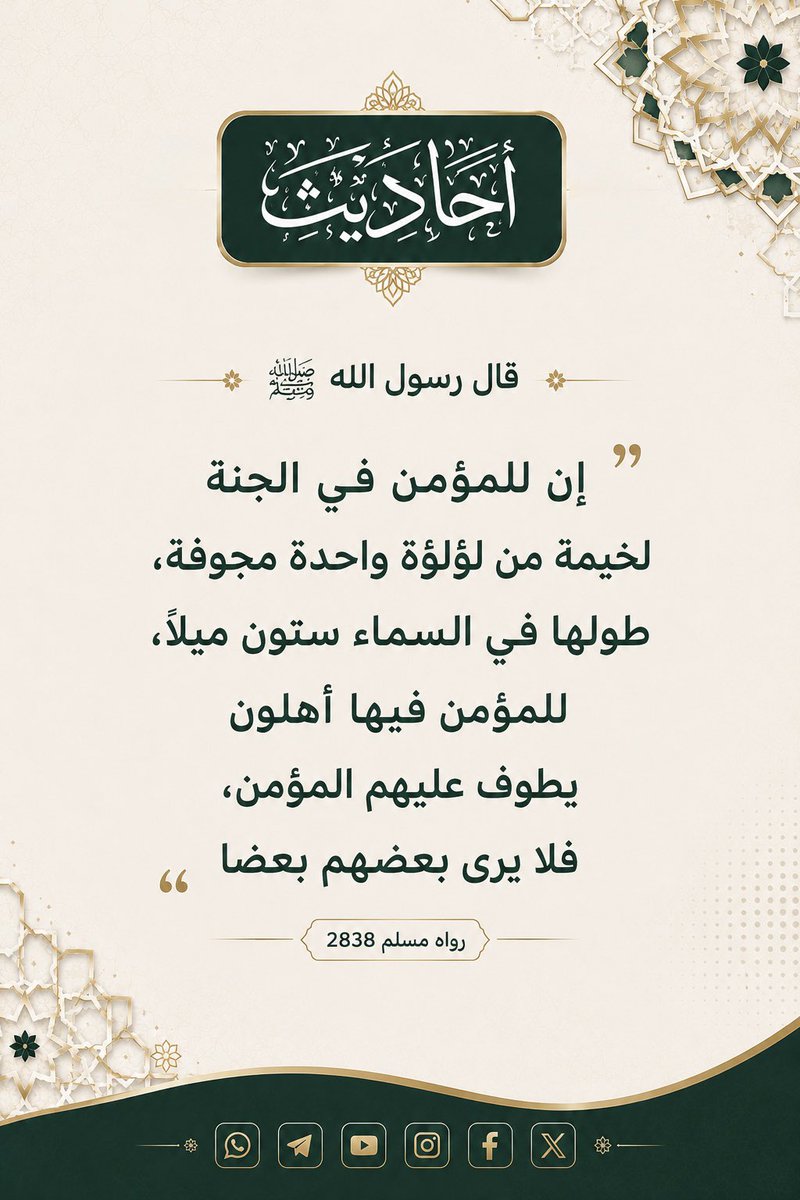 AHADITH_X's tweet photo. https://t.co/huAl4wIyJA
