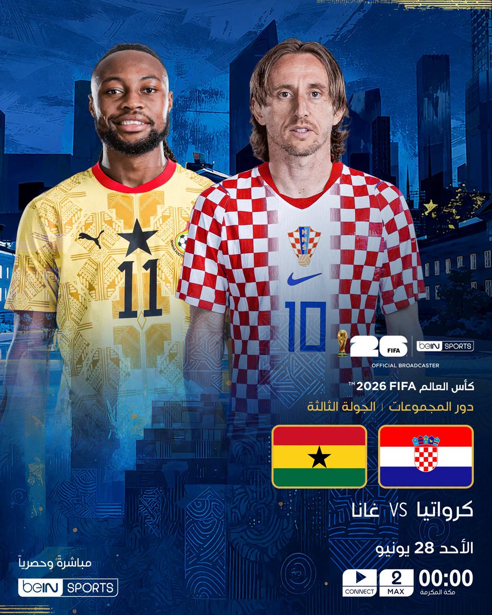 Ibrahimh82's tweet photo. مبـاراة اليـوم _ الأحـد
 الجولـة الأخيـرة _دور المجموعات
كأس العالم FIFA 2026™
   كرواتيا 🆚 غانـا
🕗 00 : 00  صباحاً
🎙️ تعليق : عامر الخوذيري 
#كأس_العالم_2026 
#FIFA_WorldCup_2026 https://t.co/0GgFU36QZL