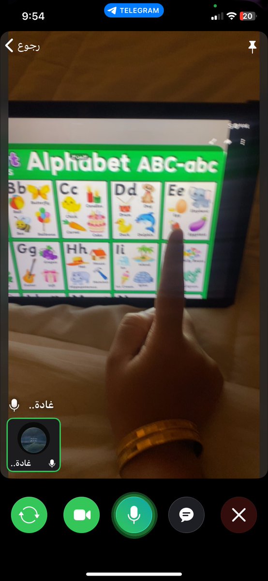 ghadh22190's tweet photo. ياعالم بنهبل 
البنت قالت انتي حقيقة ولا ذكاء اصناعي ؟؟؟؟ 
+ اعتماد الحركة ذي بالتلقرام علشان يتفاعلون معي زيادة https://t.co/hUQo9dcqTB