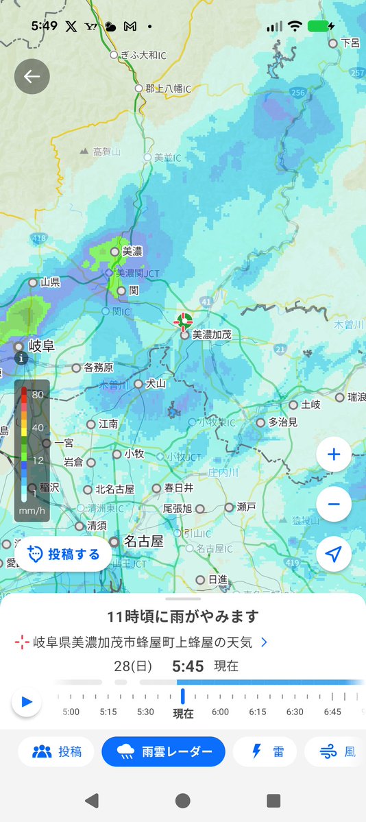 PCxNinjaSX's tweet photo. おはようございます日曜日昨日からの
台風🌀の関係で朝から☔！あれ？昨日までの予報では曇りだったのに😮‍💨出かける準備昨日からして目覚まし⏰️かけて起きたら？なにか？お外から音が ？
恐る恐る見たら嫌な予感的中🎯で☔😮‍💨
🏍️も服装も準備したのに気合い入れて
いたのにテンション下がりました😮‍💨 https://t.co/4zuE5WpZsq