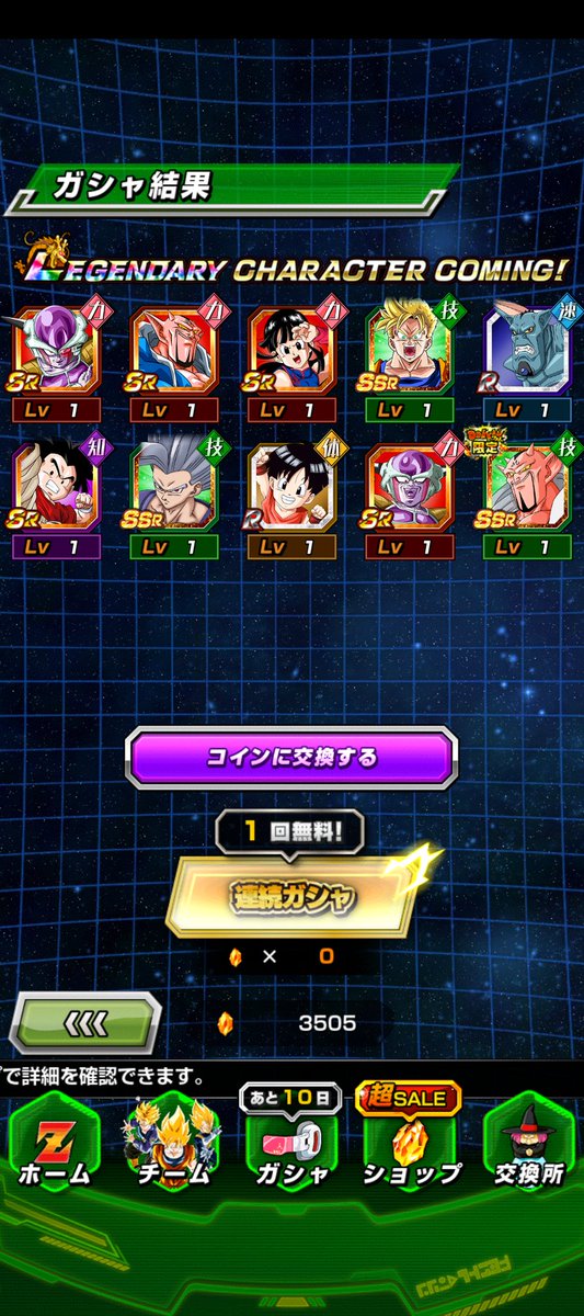 FT_774's tweet photo. ビーストは好きなキャラなため、天井交換も含め２凸に🙌
流石に虹🌈には出来ません…🤤oO（昨年夏のロゼスで沼ったため、来たるグロキャンに備えまスヤァ💤） https://t.co/6cJwPNfpIV