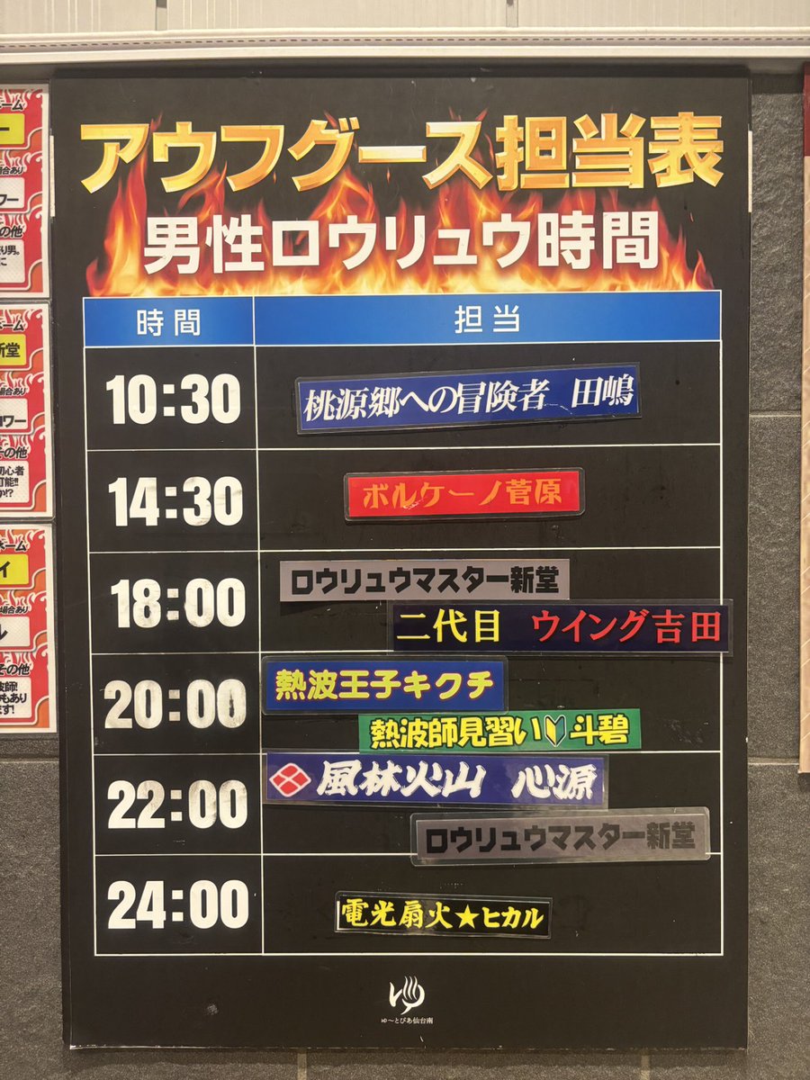 ytpsendaiminami's tweet photo. ゆ～とぴあで挽きたてのコーヒーが楽しめるってご存知でした？🤔

目覚めの一杯や、カフェタイムにオススメの美味しいコーヒーは、フードビアにて販売中☕️

ホッと一息つきたいときに是非‼️
ゆ～とぴあソフトとの相性も抜群ですよ🍦❤️

本日アヒルちゃん出勤‼️🐣
皆様のご来館、お待ちしております♨️ https://t.co/znNaHmlxHa