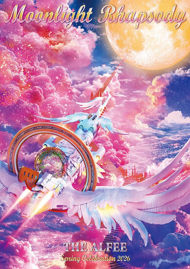 alfee_info's tweet photo. 6/28(日)本日の予定

THE ALFEE
Spring Celebration 2026
Moonlight Rhapsody

●会場： Niterra日本特殊陶業市民会館フォレストホール(名古屋市民会館)[愛知県]
●開場： 16:00
●開演： 17:00

#alfee https://t.co/3zuzHpoeqW