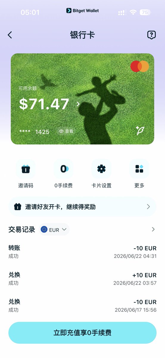 OEZGTS's tweet photo. 收到新卡面啦嘻嘻@BitgetWalletCN https://t.co/wBAKHkJcAv