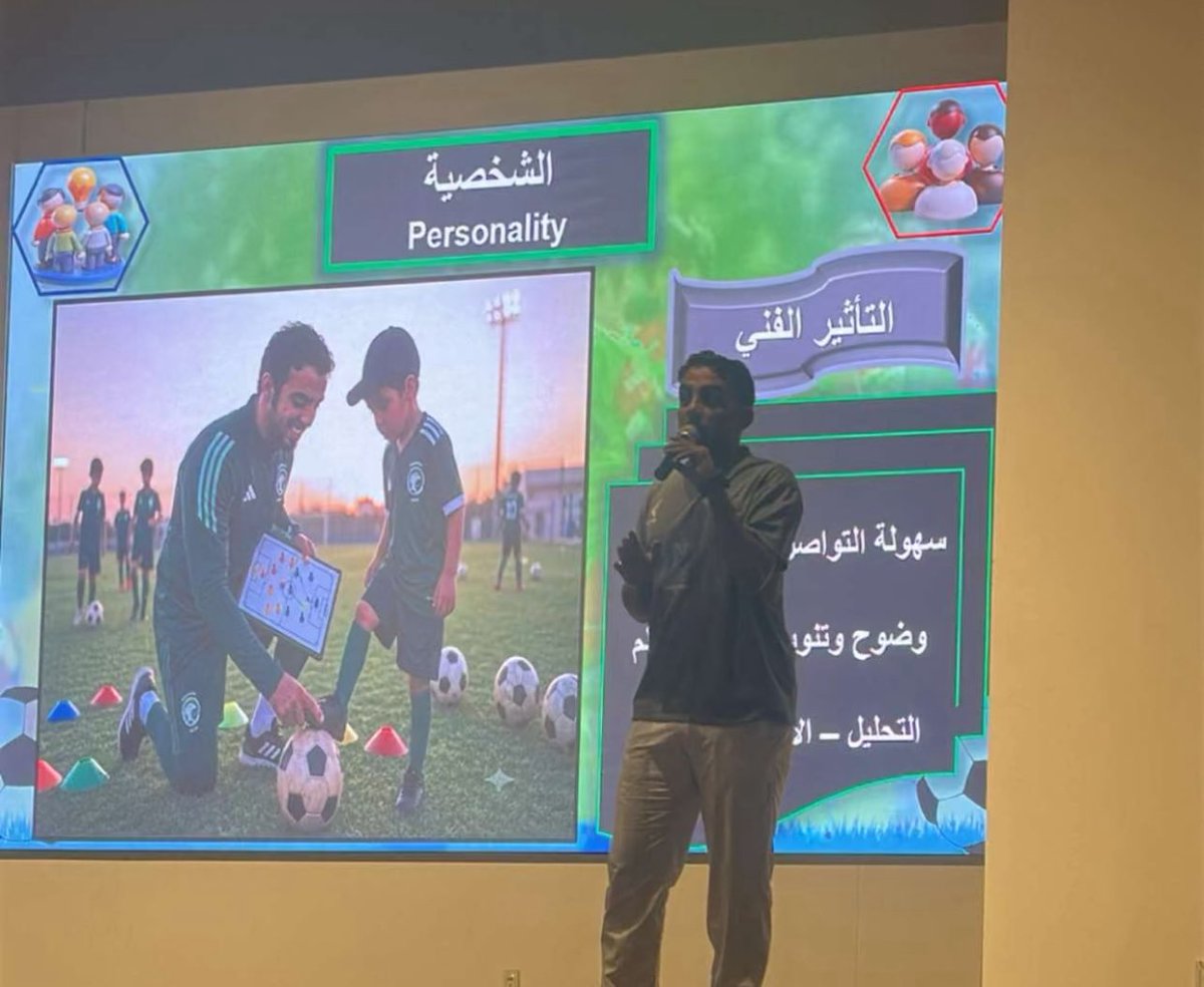 Football__Live1's tweet photo. ورشة #ملتقى_تطوير_الرياضيين 
التدريب الحديث في كرة القدم | ك. رائد المحمدي 
📝 عدد الحضور مدرب ومدربة 163 
💫 شركاء النجاح @alansarksa  @next_gensa 
الموقع : #نادي_الأنصار  
#المدينة_المنورة https://t.co/ZakUslugc4