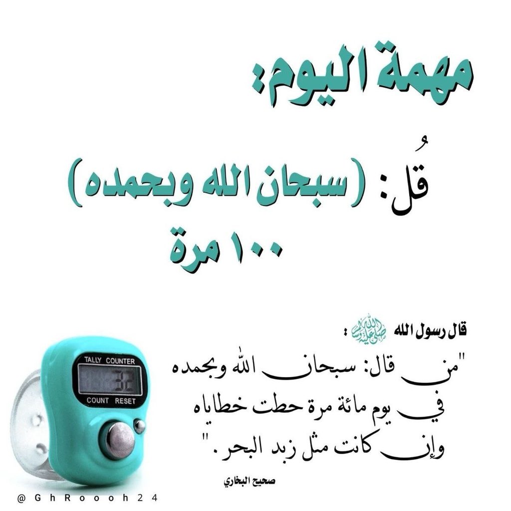 Asshah33's tweet photo. #دورينا_غير https://t.co/F5y0RdqyEy