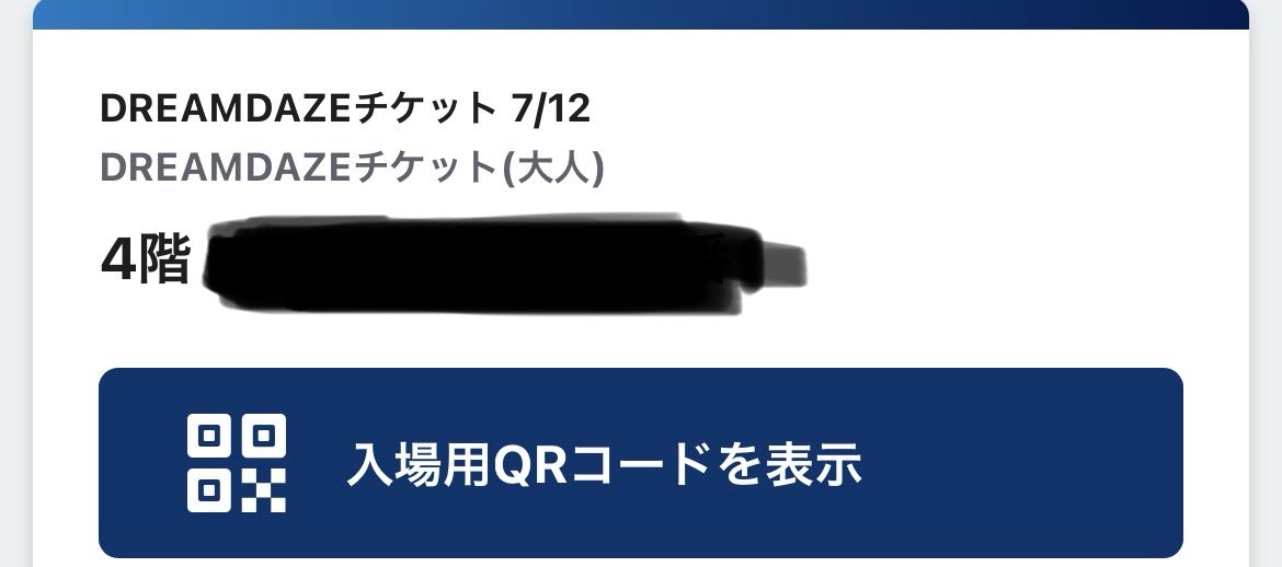 masa9791's tweet photo. 7/12モンドリ2日目の座席発表されてた🙌ステージにモニターあれば近めだから楽しみ✨会場の生モンストニュース楽しもう☺️フラパ以来だから何年振りだろう？？
今年で最後にするんだ！！ https://t.co/jINFZgGQ4B