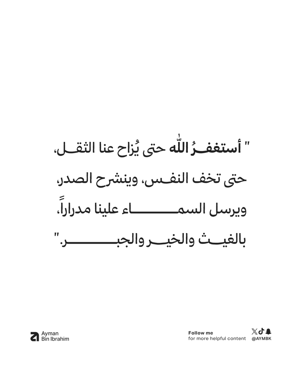 Aymbk's tweet photo. https://t.co/k67G5kKFTI