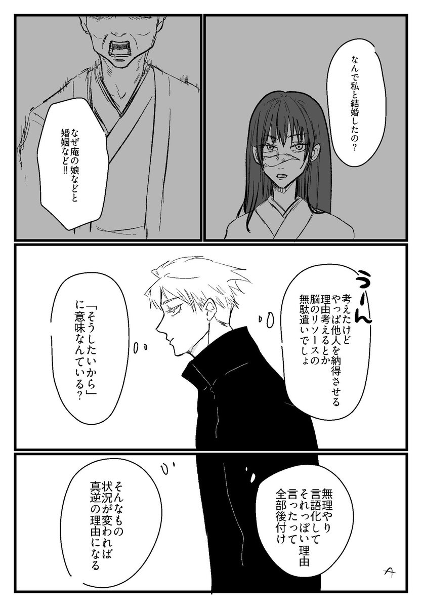 honeycrime's tweet photo. 五歌

賑やかしに気持ちだけ参加😊 https://t.co/SYW680qu5v