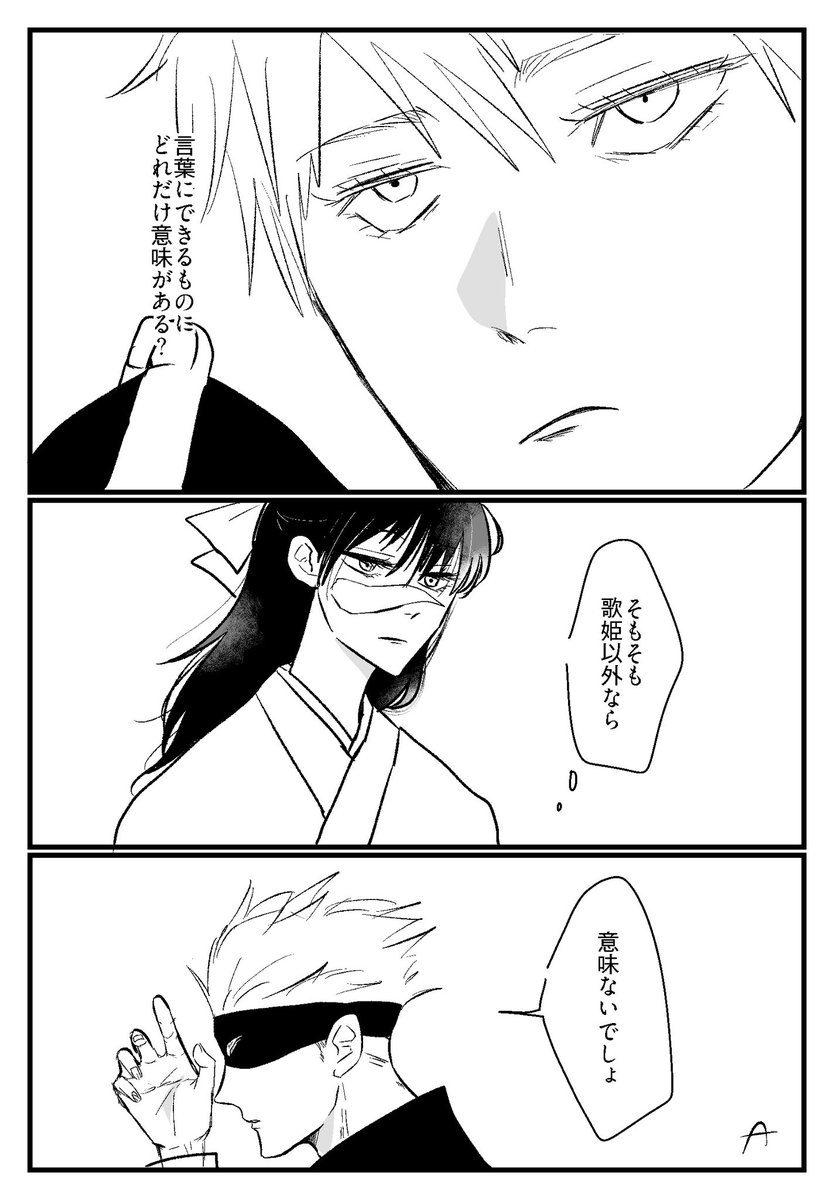 honeycrime's tweet photo. 五歌

賑やかしに気持ちだけ参加😊 https://t.co/SYW680qu5v