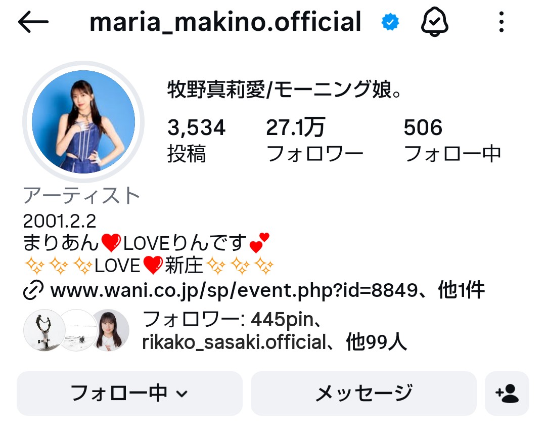maple_cookie17's tweet photo. #モーニング娘　#牧野真莉愛

まりあちゃん最後の投稿にコメントして以来にアメブロ見てみたけどまりあちゃん居なくなってたよね🥺
ブログは残ってんだけどね🥺
わかってはいたけど、いざまりあちゃんの番になるとやっぱり寂しいよね🥺

でもインスタではモーニング娘。になれたまりあちゃん
嬉しい😌 https://t.co/uaxnxdA556
