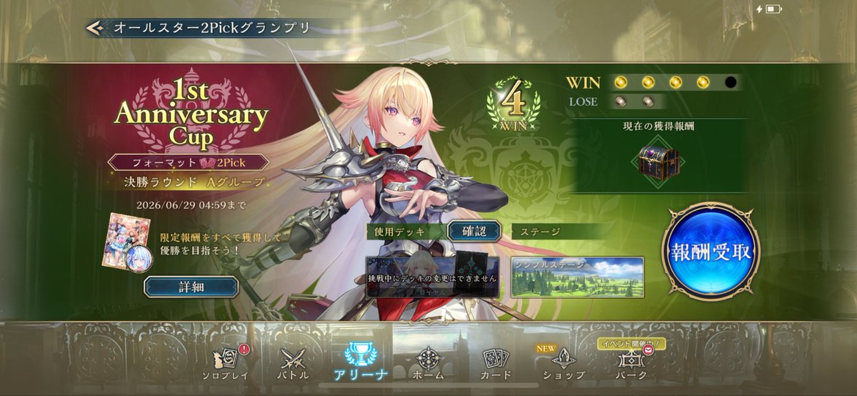 sho1chi's tweet photo. 先5ウィルナスと後4スタチウムで2負け。ミラーはドレイン3枚残ってたのに引けないの運負け https://t.co/IeBMAxYKZB