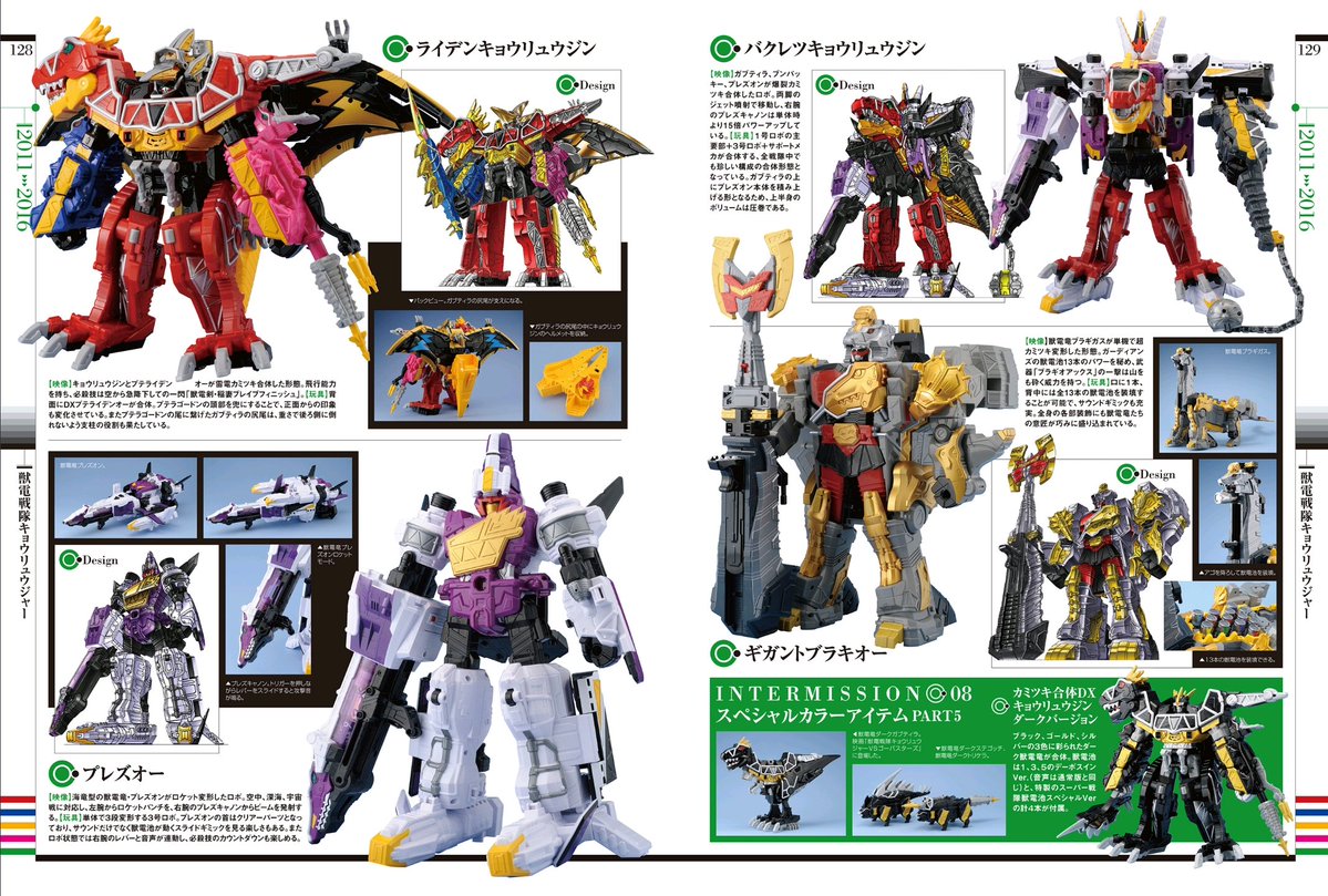 Project R.A.Z. tweet media