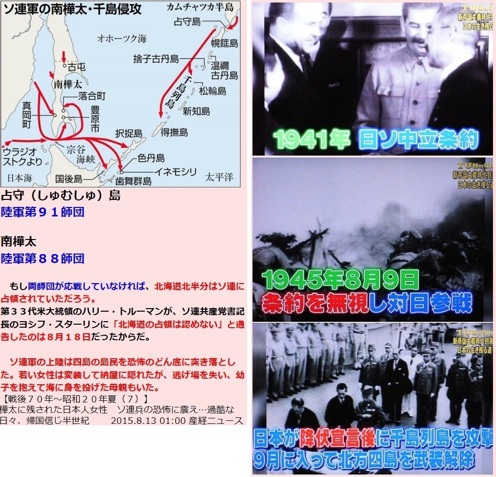 ginntokii's tweet photo. ＞自衛隊は災害支援に特化したらいいのに…
https://t.co/kvQSolzuqW
それ別に自衛隊じゃなくて良くない？
このような論のように
自衛隊から国防の任務を削って
🇯🇵日本の防衛力を無くして喜ぶのは
領土的野心を持つ
🇨🇳中国(台湾、尖閣、沖縄を狙う)
🇷🇺ロシア(ウクライナ侵攻、北方領土)
だと思うが…。 https://t.co/w3HNFJuCgN