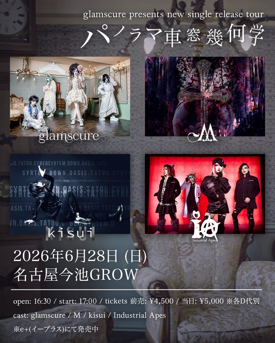 KISUIxxx's tweet photo. おはようございます
今日は名古屋でLIVE

e+ にて発売
https://t.co/VrzCwjbPLs https://t.co/plXfo8roJZ