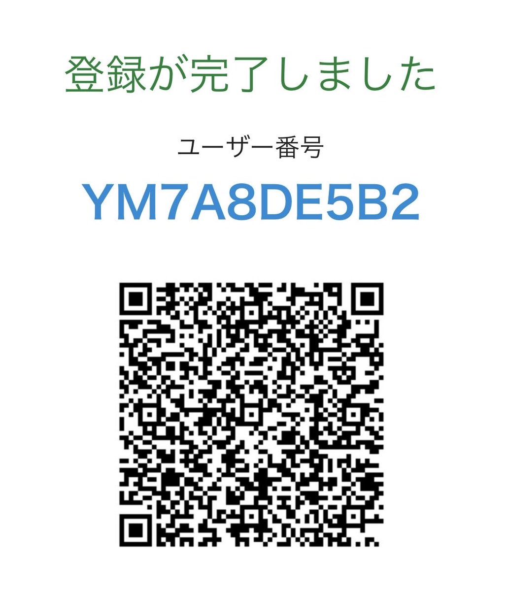 hanoi__hanoi's tweet photo. ファミマ、ネットプリント登録しました。

ユーザー名YM7A8DE5B2
１３枚(1枚のみ2L登録)2026.7.6まで
(ファミリーマート)
⚠️1枚シークレットあり、ゆちょちびキャラ

はじめてなので、なんじゃこりゃかもしれませんが、良かったらどうぞ🥺💕報告いただけたら喜びます！ https://t.co/8ImVLuuAJp