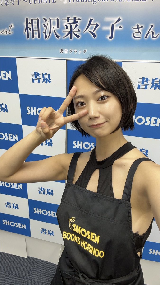 nanako_aizawa's tweet photo. おはようございます🌱
今日は #貿易記念日

本日もご機嫌に活力〜！ https://t.co/ItWP8apBBn