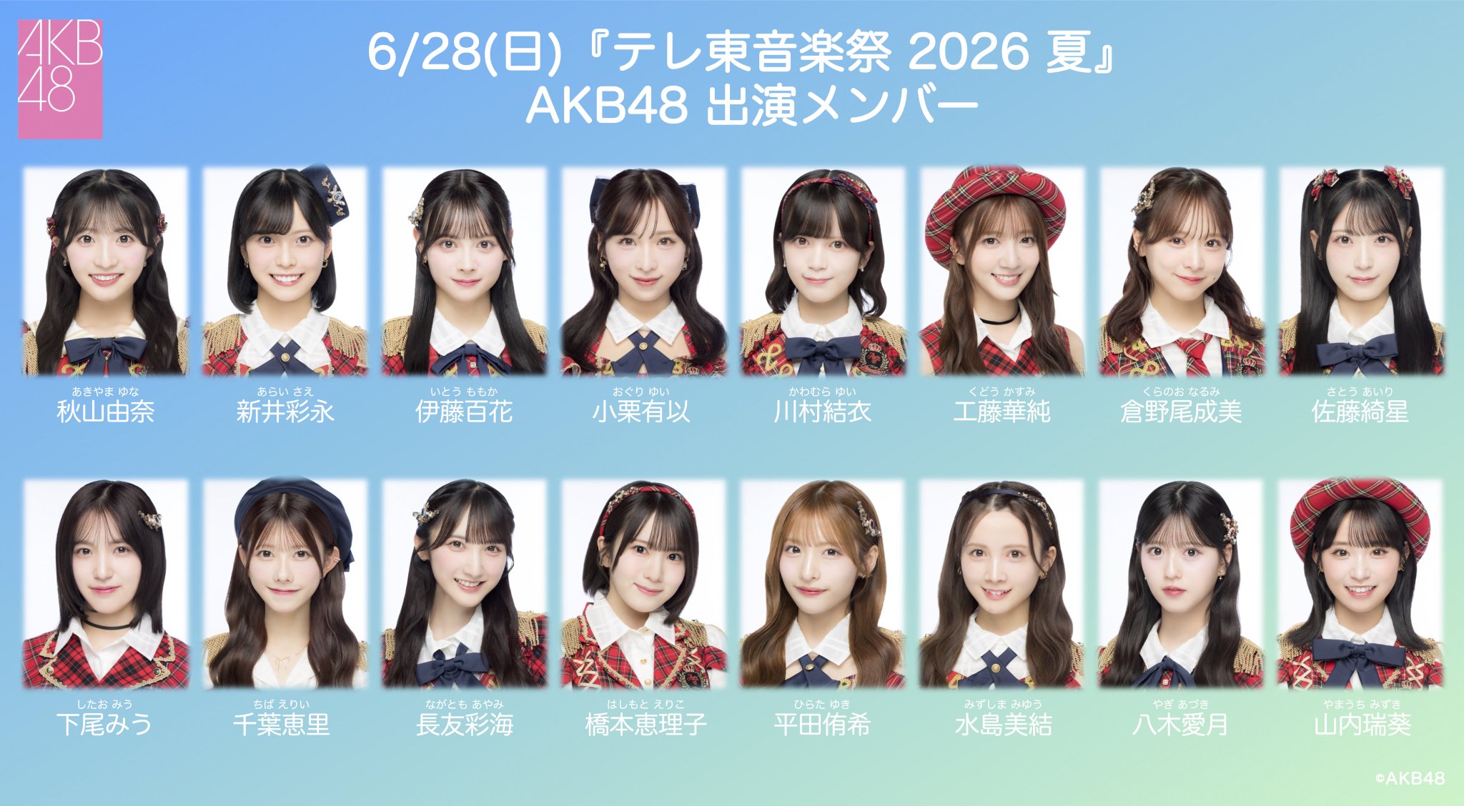 工藤華純 on X: 