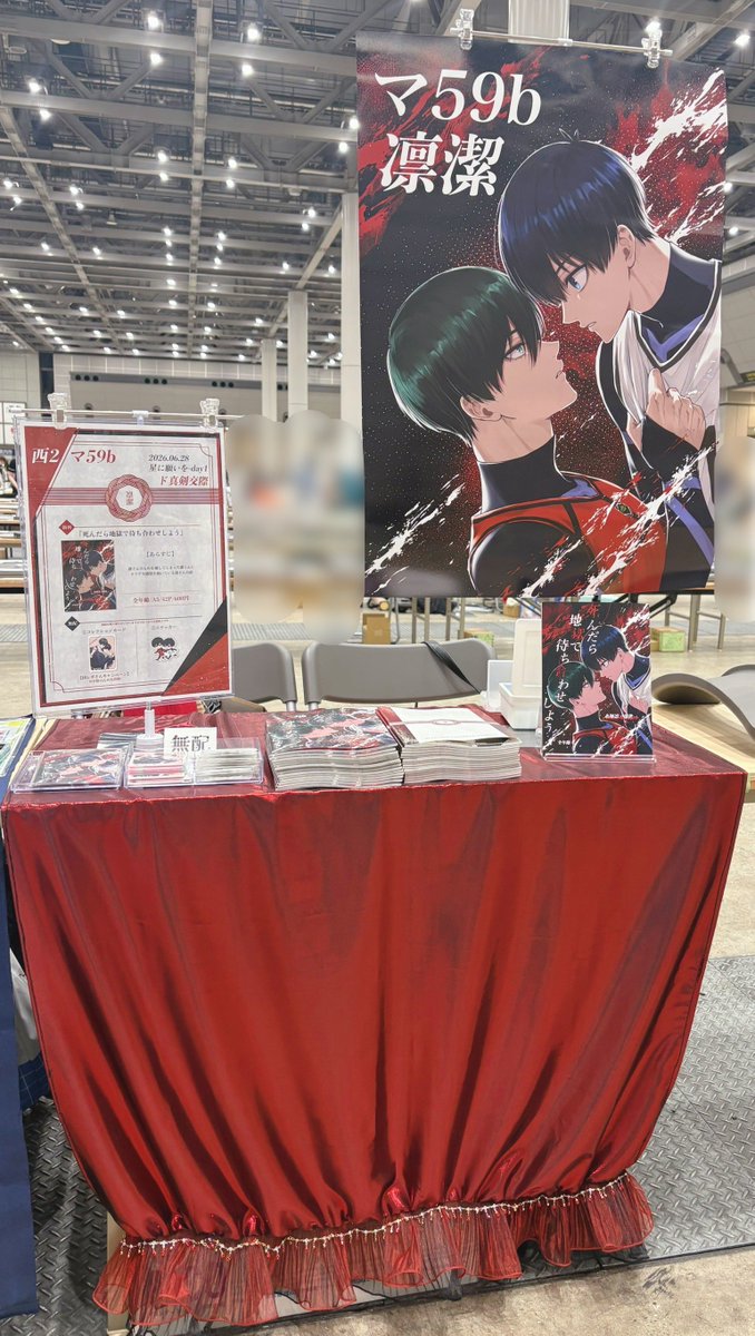 くｻまｻ◇西2マ59b (@masa0ku) / Posts / X