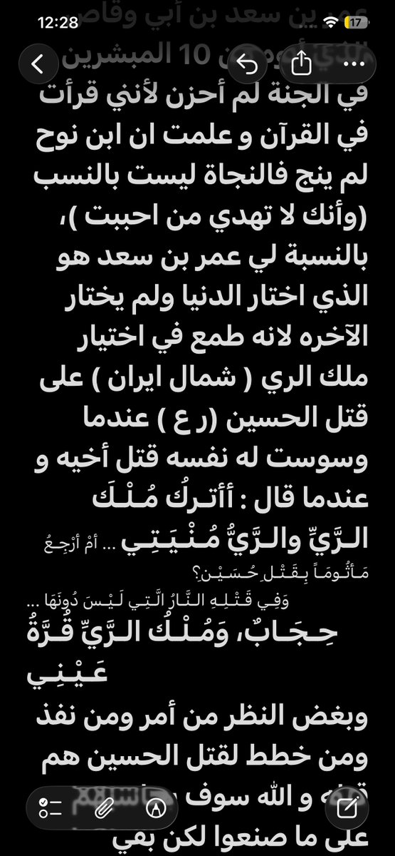 4wass's tweet photo. @IbnAlarabi15 https://t.co/joKhqWJg9t