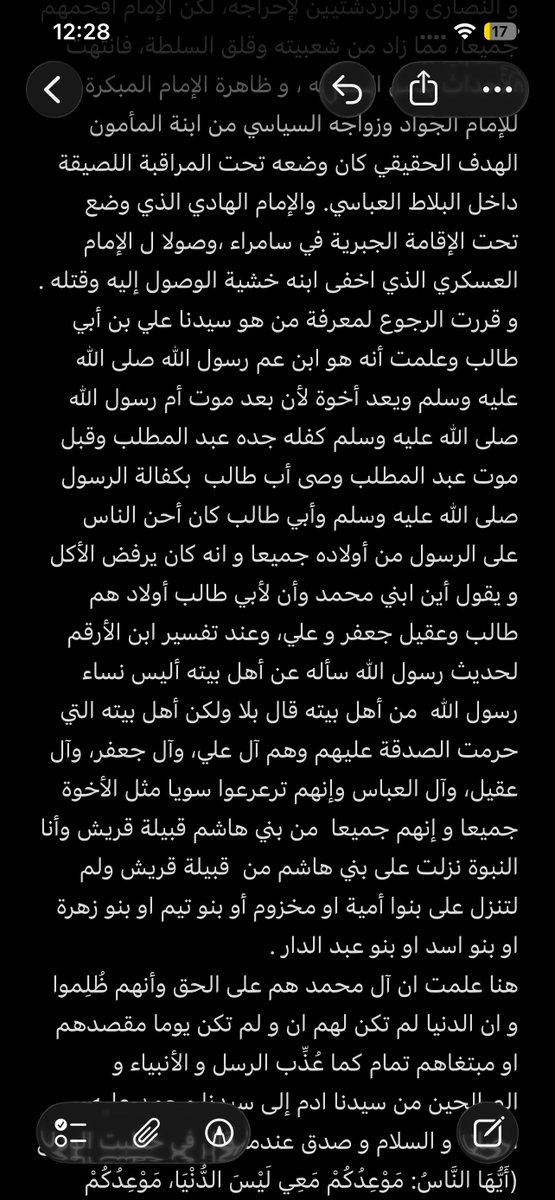 4wass's tweet photo. @IbnAlarabi15 https://t.co/gwfxAmEOcZ