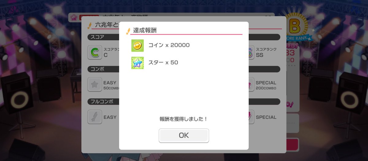 UMI3971's tweet photo. おはようございます☁️
今日もお出かけします😚
初見で六兆年と一夜物語EX FC出来て良かったです🥰 https://t.co/FmhjiAfGoh