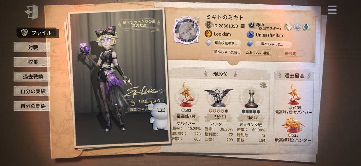 Arthur_Iden's tweet photo. どういうお笑い？ https://t.co/MDfoErGAwj