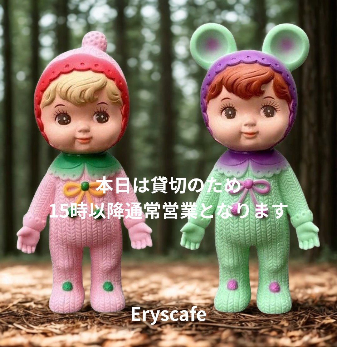 eryscafe tweet picture