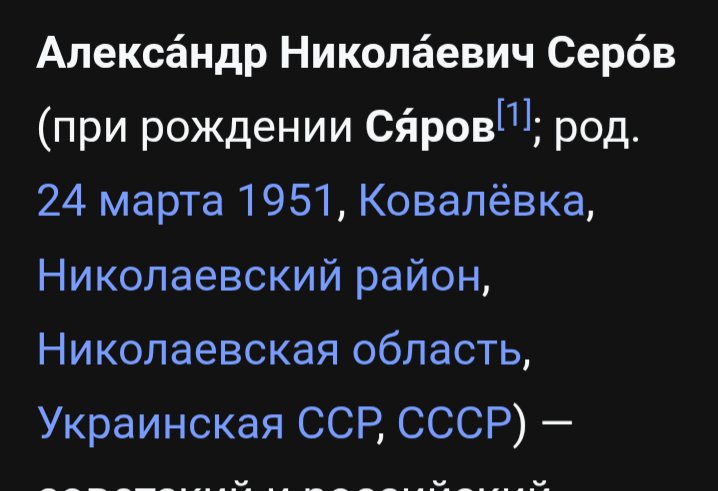 igor_uaru's tweet photo. @VStrutinski ... https://t.co/omgctGPTxK