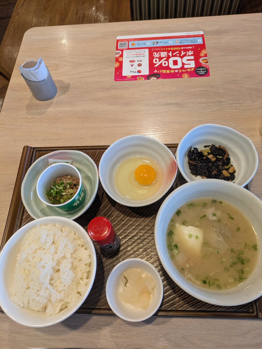 tanatos771's tweet photo. 豚汁定食！
＃ガスト https://t.co/MKty71K7rz