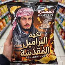 🇸🇦عبدالعزيز tweet media
