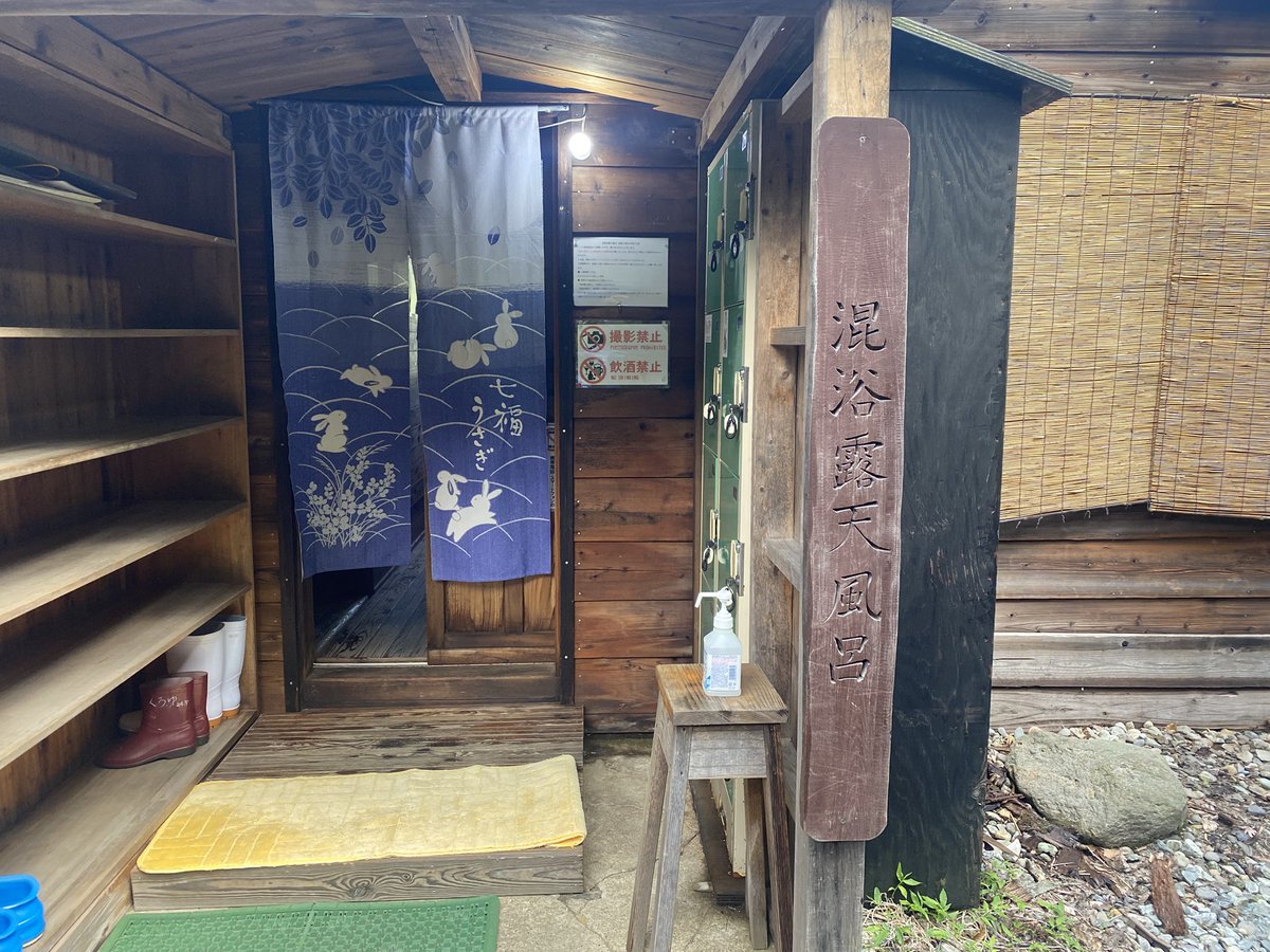 genchanonsen's tweet photo. 朝風呂キメてきた♨️ https://t.co/JQ0E3ch7hs