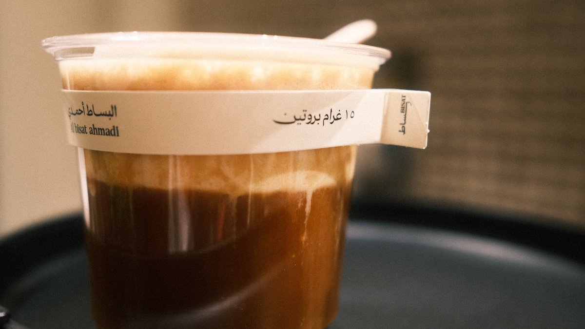sul_markting's tweet photo. بسـاط🤎
تقدر تسميه متحف قبل قهوة☕️
منزلين منتجين جديدة رهيييبه👏🏻

مشروب فيه بروتين ولذذذيذ🤤
وساندويتش سيزر مع البارميزان خيالية👌🏻

نصيحة جربوها😍 https://t.co/B4W8z00zfa