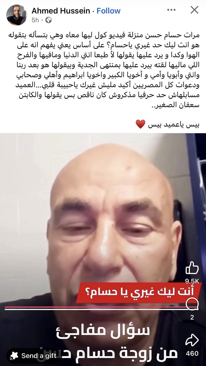 AhmadMHany's tweet photo. الراجل ده جامد اوي و الله 😂 https://t.co/XtRO0qoBAi